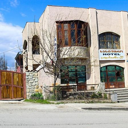 Guest House Kavkasioni 33 Telawi Exterior foto